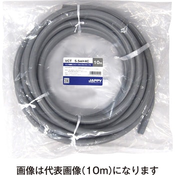 富士電線工業 キャブタイヤケーブル VCT 5.5SQX 4C 20m 巻き