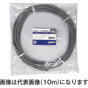 VCT-F 0.3sq×4c JP キャブタイヤ丸形コード 1巻(20m) JAPPY 【通販