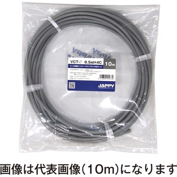 VCT-F 0.5sq×4c JP キャブタイヤ丸形コード 1巻(20m) JAPPY 【通販