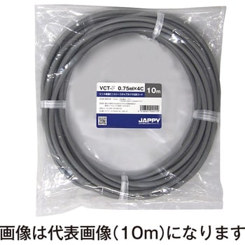 VCT-F 0.75sq×4c JP キャブタイヤ丸形コード 1巻(50m) JAPPY 【通販