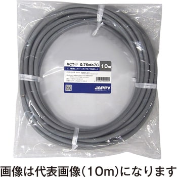 VCT-F 0.75sq×7c JP キャブタイヤ丸形コード 1巻(20m) JAPPY 【通販