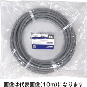 VCT-F 1.25sq×7c JP キャブタイヤ丸形コード 1巻(20m) JAPPY 【通販