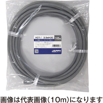 キャブタイヤ丸形コード JAPPY
