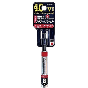 強化型パワーソケット コーセイ