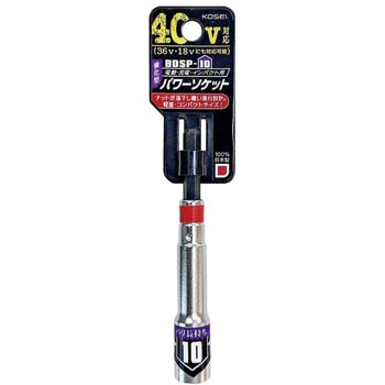 強化型パワーソケット コーセイ