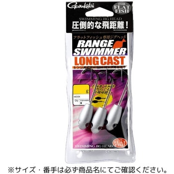 レンジスイマー ロングキャスト がまかつ Gamakatsu
