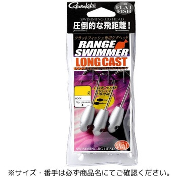 レンジスイマー ロングキャスト がまかつ Gamakatsu