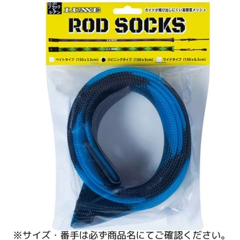 ロッドソックス (ワイド) がまかつ Gamakatsu