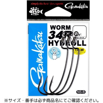 ワーム34R HYDROLL がまかつ Gamakatsu