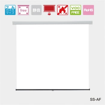 Manual screen + White mat advance specification + 80 inch aspect size