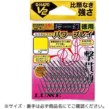 桜幻 G-HARD V2 カスタムフック パワープレイ シリーズ がまかつ Gamakatsu