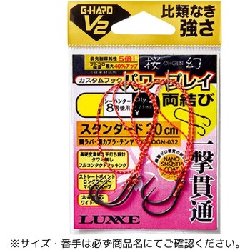 桜幻 G-HARD V2 カスタムフック パワープレイ シリーズ がまかつ Gamakatsu