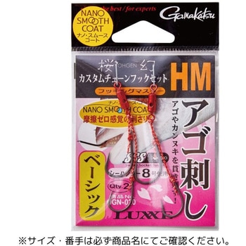 桜幻 カスタムチューン フックセット がまかつ Gamakatsu