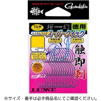 桜幻 カスタムフック スーパークイック シリーズ がまかつ Gamakatsu