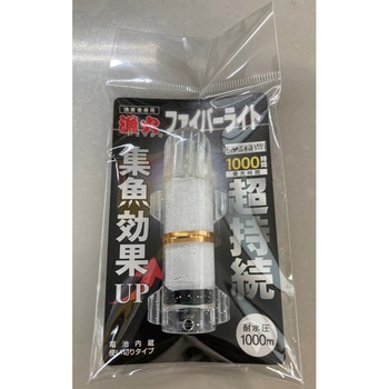漁火 ファイバーライト N5 (水中ライト) 山田実業