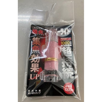 漁火 ファイバーライト N5 (水中ライト) 山田実業