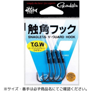 #2(755893) �G�p�t�b�N ���܂��� Gamakatsu ����4�{ �T�C�Y#2 1�� 57479251