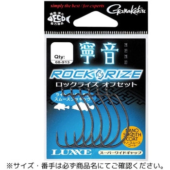 寧音 ロックライズ オフセット がまかつ Gamakatsu