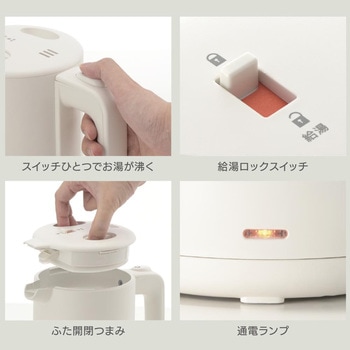 電気ケトル 1.0L 転倒防止ロック付きタイプ オーム電機