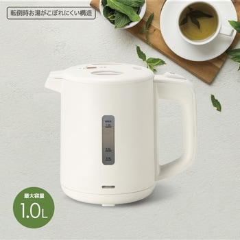 電気ケトル 1.0L 転倒防止ロック付きタイプ オーム電機
