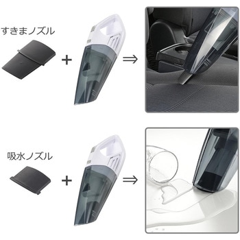充電式ハンディクリーナー 乾湿両用タイプ オーム電機