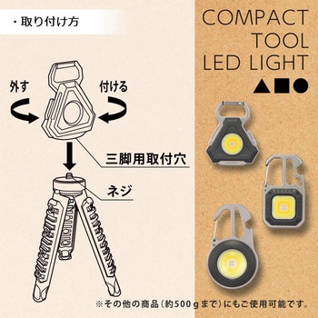 ミニ三脚 オーム電機