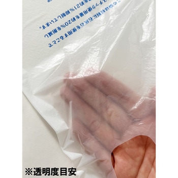 TBM LimeAir Bag レジ袋 TBM