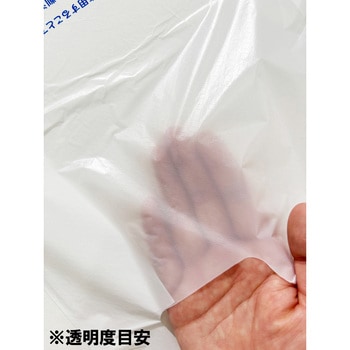 TBM LimeAir Bag レジ袋 TBM