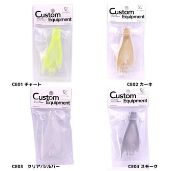 Avido(アヴィド)190 スペアテール EIS VOGEL