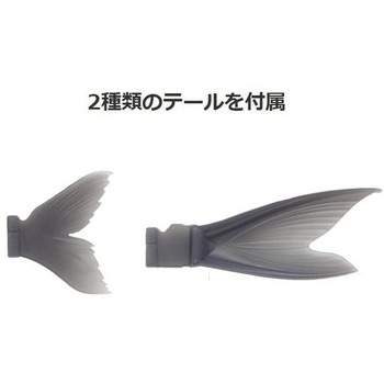 Avido(アヴィド)190 スペアテール EIS VOGEL