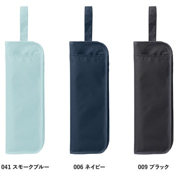 吸水傘収納ケース MARKLESS STYLE