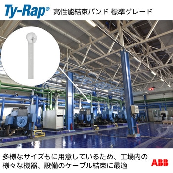 高性能ケーブルタイ 標準グレード(大袋) TY-Rap