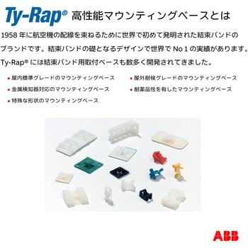 高性能ケーブルクリップ 90°ケーブルエッジクリップ TY-Rap