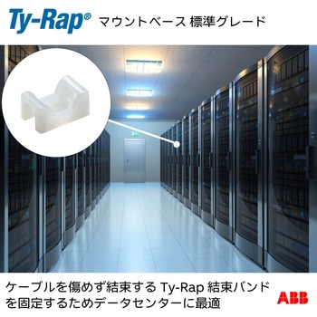 サドル型マウントベース(ねじ固定タイプ) TY-Rap