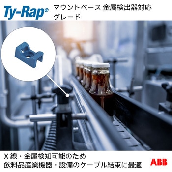 サドル型マウントベース(ねじ固定タイプ) TY-Rap