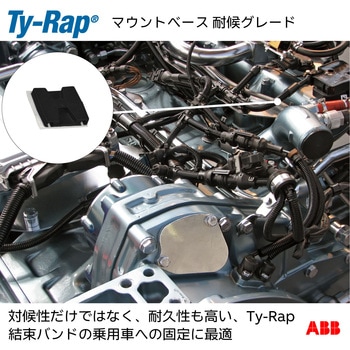 平型マウンティングベース TY-Rap