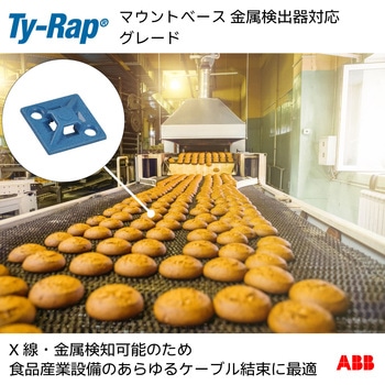 4方向マウンティングベース金属検知器対応ナイロン(明青色) TY-Rap