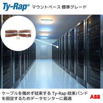 直列マウンティングベース TY-Rap