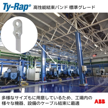 パネル固定用結束バンド TY-Rap
