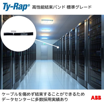 識別タグ連結マーキングタイ標準 TY-Rap