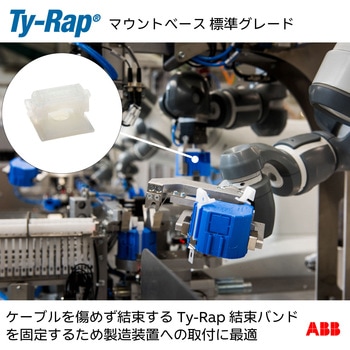 結束バンド用ラチェットクランプベース TY-Rap