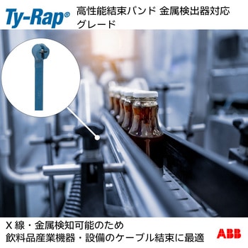 結束バンド 高性能ケーブルタイ(結束バンド) TY-Rap