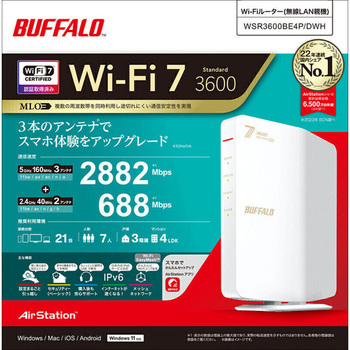 無線LAN親機11be/ax/ac/n/a/g/b 2882+688Mbps BUFFALO(バッファロー)