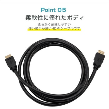 SecuSTATION HDMIケーブル SecuSTATION