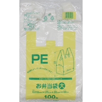 弁当用袋 システムポリマー
