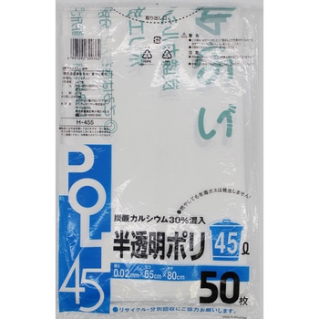 タンカルポリ袋 システムポリマー