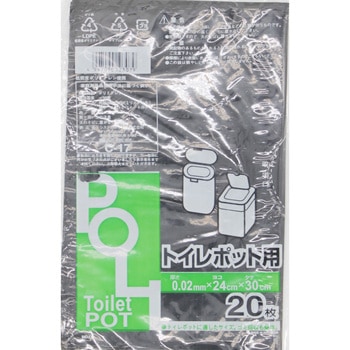 トイレポット用ポリ袋 システムポリマー