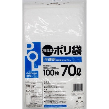 業務用100枚入ゴミ袋メタロセン配合 システムポリマー