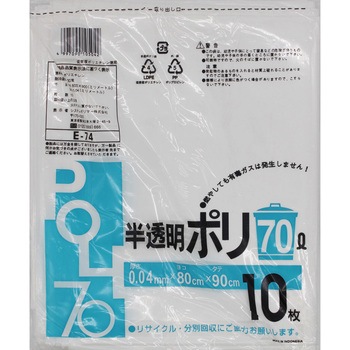 ポリ袋0.04mm厚Ⅰパック10枚入 システムポリマー