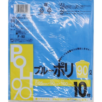 ポリ袋0.05mm厚Ⅰパック10枚入 システムポリマー